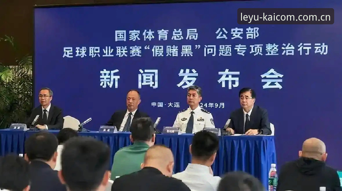 乐鱼体育怎么下载 资深用户深度分析:从足协第三批禁足名单看中国足球的自我净化之路