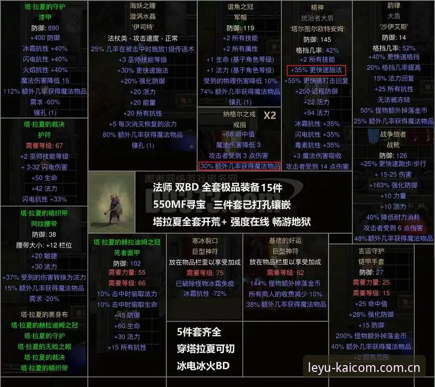 皇家社会后防补强完整指南：迪奥戈·莱特转会背后的战术布局与乐鱼体育平台深度解读