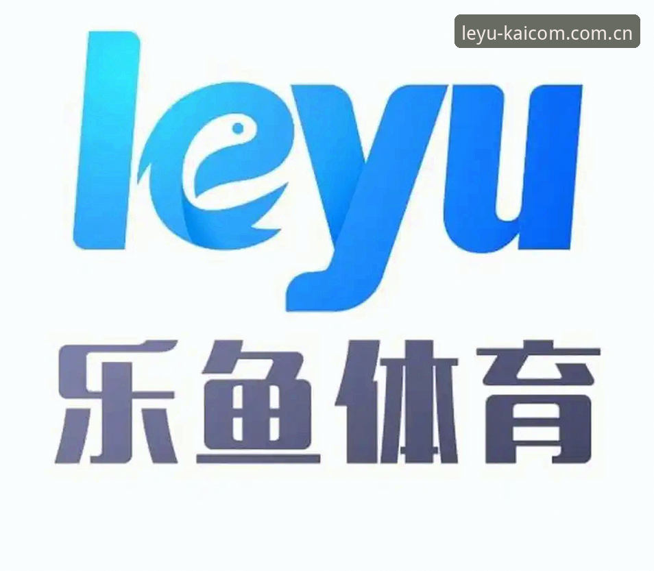 乐鱼体育最新下载 乐鱼体育最新下载实用指南:从数据安全到功能体验的完整解析